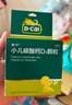 迪巧小儿碳酸钙d3颗粒20袋儿童钙补充0-1-3岁婴幼儿钙含维生素d3冲剂液体钙肠胃友好不易便秘胀气不刺激 实拍图