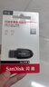 闪迪（SanDisk）64GB USB3.2 U盘 CZ550黑色 读速100MB/s 安全加密 数据恢复 学习办公电脑车载 高速大容量优盘 实拍图