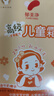 郁美净儿童霜宝宝面霜补水保湿护肤品润肤霜袋装 【滋润营养】高级面霜30g*10袋 实拍图