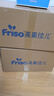 美素佳儿（Friso）皇家儿童配方奶粉 4段（3-6岁适用） 800克 助力成长黄金期 【3重肠道力】皇家4段800g*6 实拍图