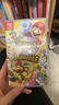 任天堂（Nintendo）Switch游戏卡带 NS游戏软件 全新原装海外版 马里奥派对 空前盛会中文 实拍图