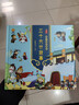 漫画版 孩子读得懂的三十六计故事 中华经典名著--小麒麟童书 寒暑假作业 一升二暑假衔接 小升初暑假衔接 小学生国学推荐 精装大开本 实拍图