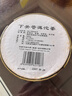 下关沱茶 茶叶 普洱茶生茶 2007年马背驮茶 250g 陈年普洱茶 中华老字号 实拍图