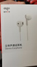 爱国者（aigo）高清好音质Type-c耳机有线耳机数字接口 适用于oppo小米安卓手机电脑iphone苹果15/16 A160D 实拍图