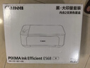 佳能（Canon）E568黑·大印量套装无线自动双面学生彩色喷墨多功能一体机（打印/复印/扫描WiFi学生作业/家用） 实拍图
