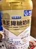 边疆黄金健王降糖奶粉中老年成人糖尿病人专用调节血糖无糖蓝帽认证牛奶粉 实拍图