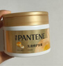潘婷乳液修护氨基酸发膜270G京东自营养发修护柔顺免蒸留香 实拍图
