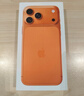 Apple/苹果【12期免息】iPhone 17 Pro Max 256GB 星宇橙色 支持移动联通电信5G 双卡双待手机 实拍图
