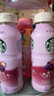 星巴克（Starbucks）星茶饮 莓莓桃桃混合口味果汁茶饮料330ml*10瓶 真茶萃取真果汁 实拍图