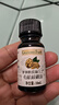 爷爷的农场有机核桃油食用油10ml 尝鲜装热炒油凉拌辅食油 赠婴幼儿宝宝食谱 实拍图