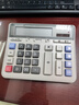夏普（SHARP）EL-2135 商务办公型计算器 灰色 实拍图