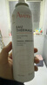 雅漾（Avene）舒泉调理喷雾150ML 定妆补水保湿 爽肤水化妆水 护肤中喷圣诞礼物 实拍图