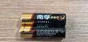 南孚5号电池60粒 五号碱性 聚能环5代 适用耳温枪/无线鼠标/遥控器/血压计/挂钟/血氧仪等 30粒*2盒 实拍图