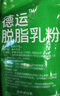 德运（Devondale）脱脂成人奶粉1kg袋装脱脂乳粉学生儿童奶粉高钙澳洲原装进口早餐 实拍图