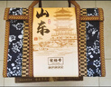 宋裕号山东特产青岛济南当地旅游伴手礼春节年货新年礼盒大礼包1962g 实拍图