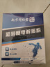 丽天承 南京同仁堂葡萄糖电解质粉冲剂补水液饮料儿童老年成人300g 实拍图