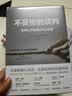 不妥协的谈判 哈佛大学经典谈判心理课 樊登读书会推荐 晒单实拍图