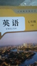 【新华书店】适用2026新版初中1一7七年级下册全套课本教材教科书人教版语文历史政治地理数学生物仁爱版英语七年级下册人教版2025全套课本全套本课教科书初一下册教材 七下教材 初一下册人教版全套课本  实拍图