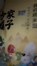 方家铺子中华老字号  有机糯米粉3斤 汤圆年糕糍粑 杂粮面粉 实拍图