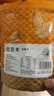 每果时光奶香味巴旦木扁桃仁杏仁新货薄壳即食坚果干果炒货休闲零食量贩 【袋装奶香味】2斤：500g*2包 实拍图