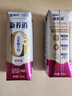 蒙牛新养道零乳糖脱脂牛奶 250ml*12盒 好吸收0脂肪 送礼盒装 实拍图