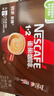 雀巢（Nestle）【樊振东同款】1+2特浓低糖*速溶咖啡三合一冲调饮品24条312g 实拍图