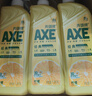 斧头牌（AXE）柠檬护肤洗洁精1.18kg*3瓶7.08斤家庭装 可洗果蔬不伤手 实拍图
