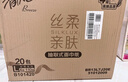 清风抽纸 丝柔4层110抽*24包L码加大码 卫生纸巾抽  餐巾纸 整箱装 实拍图