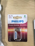 飞利浦（PHILIPS）碱性9V电池 方块电池1粒适用玩具/万用表/烟雾报警器/麦克风/遥控器/话筒等电池6LR61商超同款 实拍图