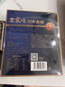 王家渡低温香肠正宗四川特产咸鲜香肠350g纯猪肉腊肠非熟食腊味下酒菜 实拍图