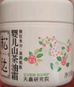 松达儿童面霜山茶油婴儿面霜宝宝润肤霜保湿霜滋润秋冬面霜68g*2 实拍图