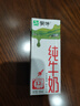 蒙牛【新鲜日期】全脂纯牛奶200ml*24盒 家庭送礼盒装 电商定制 实拍图