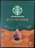 星巴克（Starbucks）0糖0脂即享黑咖啡 精萃咖啡液丝滑焦糖25ml*6杯 冷热秒溶 实拍图