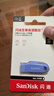 闪迪（SanDisk）64GB USB3.2 U盘 CZ550紫色 安全加密 数据恢复 学习电脑办公投标 小巧便携 车载 大容量优盘 实拍图