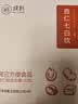 璞匠杏仁七白饮 杏仁莲子山药薏仁七白粉 代餐即食冲泡23g*10袋230g 实拍图