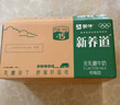 蒙牛新养道零乳糖低脂牛奶250ml*15盒 乳糖不耐空腹喝 送礼盒装 实拍图