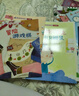 藏在童话里的数学 注音版全套12册 抖音同款 一年级二年级三年级 启蒙数学绘本  3-6岁幼儿园推荐  宝宝早教思维训练 数学启蒙思维训练 有趣好玩的数学 实拍图