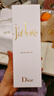 迪奥DIOR真我女士淡香氛100ml香水留香花香礼盒生日礼物 新年礼物女生 实拍图