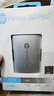 HP惠普 8TB 移动固态硬盘P900（PSSD）USB3.2 ssd 2000MB/s Type-C接口 钛空银｜手机直连 晒单实拍图
