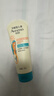 艾惟诺（Aveeno）儿童润肤乳 青少年燕麦补水保湿身体乳227g*2 实拍图
