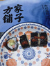 方家铺子中华老字号 寿司海苔片56g(20片)寿司料理食材 紫菜卷包饭 送竹帘 实拍图
