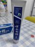 云南白药牙膏经典系列套装 清新口气护龈改善牙龈问题留兰香型180*3家庭装 实拍图