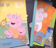 小猪佩奇动画故事书第三辑全套共10册 幼儿园大中小班学前班好习惯好行为宝宝睡前故事书亲子早教益智启蒙家庭教育智慧培养绘本读物   实拍图