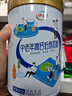 伊利中老年高钙低脂奶粉 中老年奶粉 成人奶粉 营养品 早餐 富硒 850g 实拍图