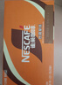 雀巢（Nestle）【侯明昊推荐】即饮咖啡 丝滑拿铁焦糖口味 咖啡饮料 268ml*15瓶 实拍图