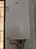 海尔（Haier）燃气热水器 16升天然气家用 水伺服恒温 五段微火 净水洗 下置风机密闭稳燃舱 静音KE5/KD7max 16L 【KD7max】KL7升级款小蓝瓶 实拍图