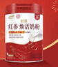 伊利轻慕联合北京同仁堂红参焕活女士奶粉 送礼 营养品 低GI 400g 实拍图