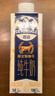 德运（Devondale）娟姗全脂纯牛奶3.8g蛋白质 250ml*18盒/箱高钙 澳洲原装进口 实拍图