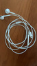 Apple/苹果 EarPods 闪电/Lightning有线耳机 苹果耳机有线耳机原装耳机 适用闪电接口的手机平板 实拍图
