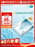 博士伦隐形眼镜半年抛清朗金装1片近视透明镜片舒适水润275度 实拍图